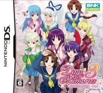 Days of Memories 3 (Japan)-Nintendo DS